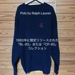 Polo by Ralph Laurenコットンセーター ラルフローレンセーター