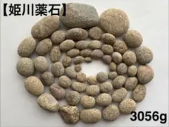2026年最新】姫川薬石 赤虎の人気アイテム - メルカリ