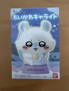 ちいかわ キャラライト　モモンガ