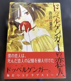 【非売品】MUSICUS! 描きおろし複製色紙(直筆サイン) 瀬戸口廉也 2026年最新】瀬戸口廉也の人気アイテム - メルカリ