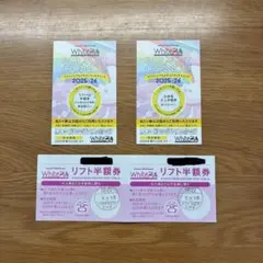 ★ホワイトピアたかす リフト1日券 引換券★2枚セット ホワイトピアたかす リフト1日券 引換券 2枚（ペア） ホワイトピアた