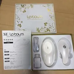 美品！La boum 美顔器 クアトロ振動機能 特価！美品！La boum 美顔器 クアトロ振動機能 - メルカリ