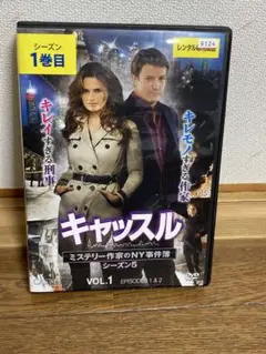 キャッスル シーズン5 レンタル落ちセット1〜12巻 海外ドラマ