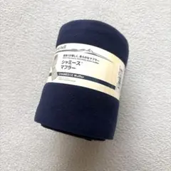 モンベル　シャミースマフラー　ネイビー