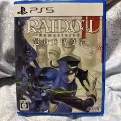 【中古品】PS5 RAIDOU Remastered: 超力兵団奇譚