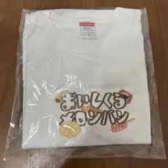 2026年最新】おいしくるメロンパン tシャツの人気アイテム - メルカリ