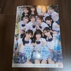 2026年最新】店頭用ポスターの人気アイテム - メルカリ