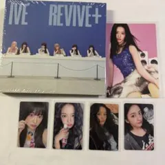 新品未開封 IVE REVIVE+ CD 本体 4形態 4枚セット - メルカリ