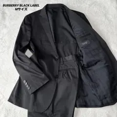 極美品、廃盤品】バーバリーブラックレーベル スーツ チェック 春夏用