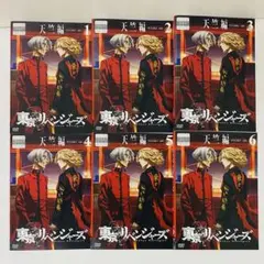 DVD　東京リベンジャーズ 天竺編 全6枚 全巻セット　新祐樹　和氣あず未 Amazon.co.jp: 「東京リベンジャーズ」天竺編 第1巻【DVD】(特典なし