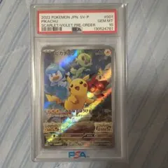 【PSA10】 ピカチュウ スカバイ プロモ みんなでぼうけん SV-P 001のサムネイル