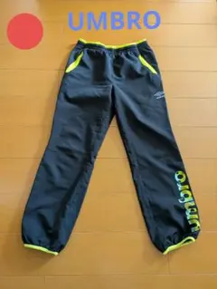 UMBRO アンブロ トラックパンツ ブラック ネオンイエロー