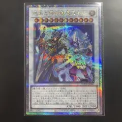 2026年最新】結束と絆の超魔導剣士 25thの人気アイテム - メルカリ