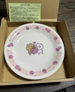 Item thumbnail for item 06d61a11-43f8-48eb-b212-00790fa9bdd2