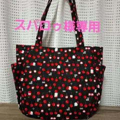 シマエナガ りんご飴 特大チューリップバック(黒)