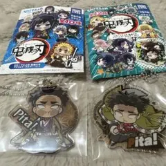 鬼滅の刃 ぴた！でふぉめ アクリルキーホルダー　悲鳴嶼行冥