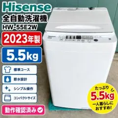☆送料・設置無料☆ 中古 中型洗濯機 ハイセンス (No.0953) - メルカリ