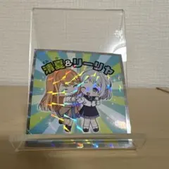 学園アイドルマスターマンチョコ　学マスマンチョコ　シークレット　清夏&リーリヤ