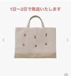 2026年最新】ファミリア ピオヌンナル ピアノの人気アイテム - メルカリ