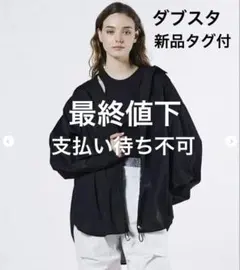 新品 ダブルスタンダードクロージング ノースリーブシャツ ブラウス 