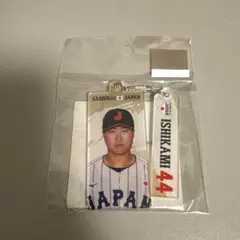侍ジャパン 石上泰輝#44 ワイヤーアクリルキーホルダー