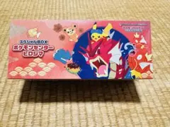 【新品未開封シュリンク付き】スペシャルBOX ポケモンセンター ヒロシマ