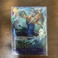 2026年最新】ゾロ フラッグシップの人気アイテム - メルカリ