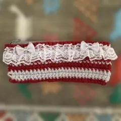 赤　グレー　編み物　ポーチ　筆箱　レース　リボン