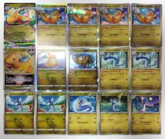 カイリュー　進化ライン　まとめ売り