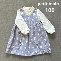 Item thumbnail for item 85c456b1-b42f-4e51-98e4-8d3699ce0bce