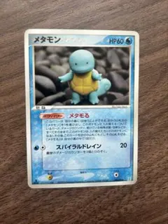 ポケカ ポケモンカード メタモン ゼニガメ 1ED - メルカリ