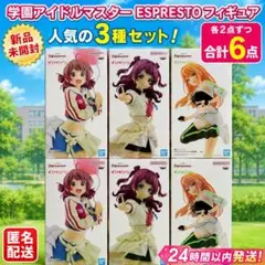 学園アイドルマスター ESPRESTO-Accent green-紫雲清夏