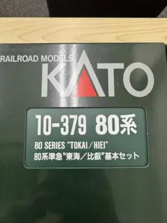エ*Y様 KATO 8013-1 8013-5 タキ43000 8両セット Nゲ - メルカリ