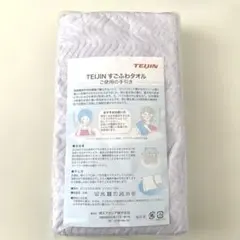 TEIJIN すごふわタオル フェイスタオル　パープル　2枚セット　QVCのサムネイル