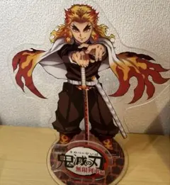 C103 鬼滅の刃 松島晃 無限列車 ビッグアクリルスタンド 煉獄杏寿郎 ufotable webshop 松島晃が描いた寄稿 アクリルスタンド 鬼滅の