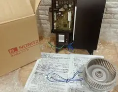 ノーリツ給湯器（GT-C52系）基板＋ファンエラー610、901、902、900