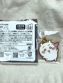 ちいかわパーク メタルチャーム　ちいかわ