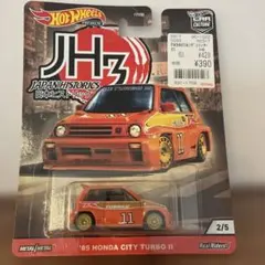 ホットウィール 日本ヒストリックス シティ　ターボ