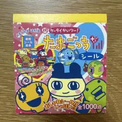2026年最新】平成レトロキャラクターたまごっちの人気アイテム - メルカリ