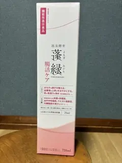 越後酵素 蓬緑 よもぎみどり 未開封 賞味期限27.7.2