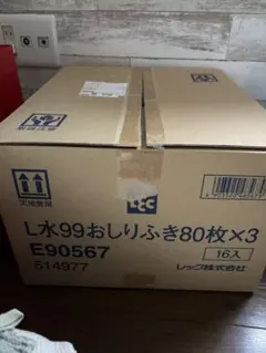 L水99おしりふき80枚×3のサムネイル