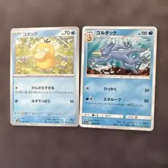 ポケモンカード コダック C SM11a リミックスバウト 017/064 - メルカリ