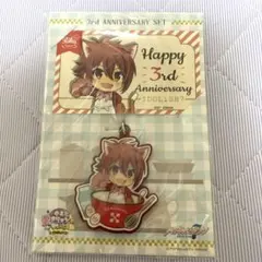 七瀬陸　ナンジャタウン　3周年アニバーサリーセット　キーホルダー　アイナナ