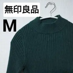 スタンドネック