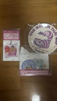 Happy くじ『Disney にゃん・にゃん・にゃん』