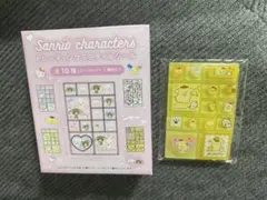 サンリオ トレーディングミニタイルシール ポムポムプリン