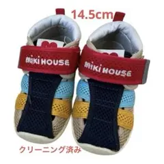 14.5cm MIKI HOUSE ベビーシューズ カラフル　ウォーターサンダル