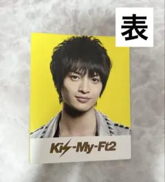 Kis-My-Ft2 キスマイ　フォトフォルダー