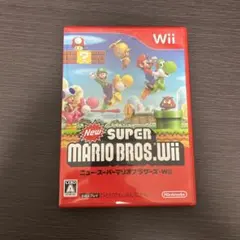ニュー・スーパーマリオブラザーズ・Wii