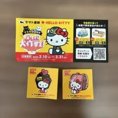 希少ヤマト運輸 50周年 ハローキティ ステッカー2枚